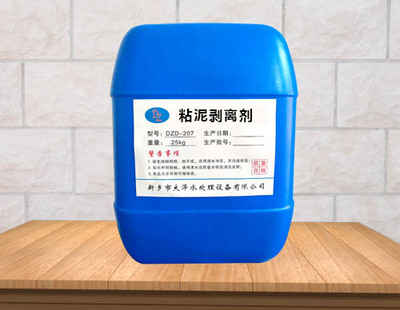 粘泥剥离剂